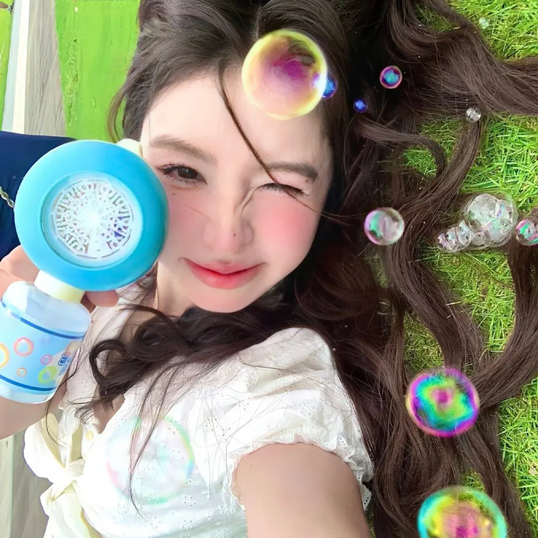 美味